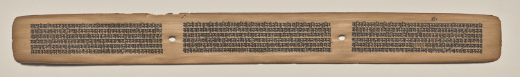 Text, folio 172 (recto), from a Manuscript of the Perfection of Wisdom in Eight Thousand Lines (Ashtasahasrika Prajnaparamita-sutra)
