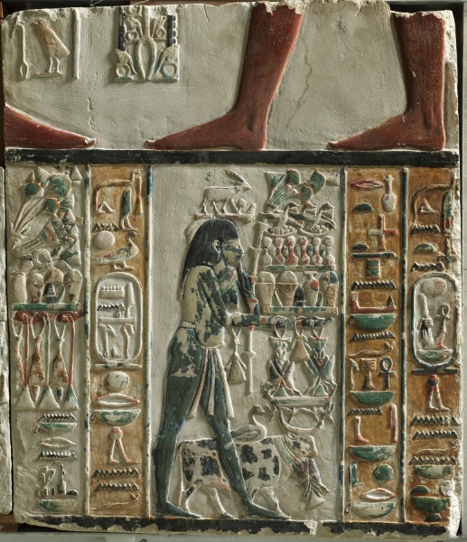 Nome Gods Bearing Offerings