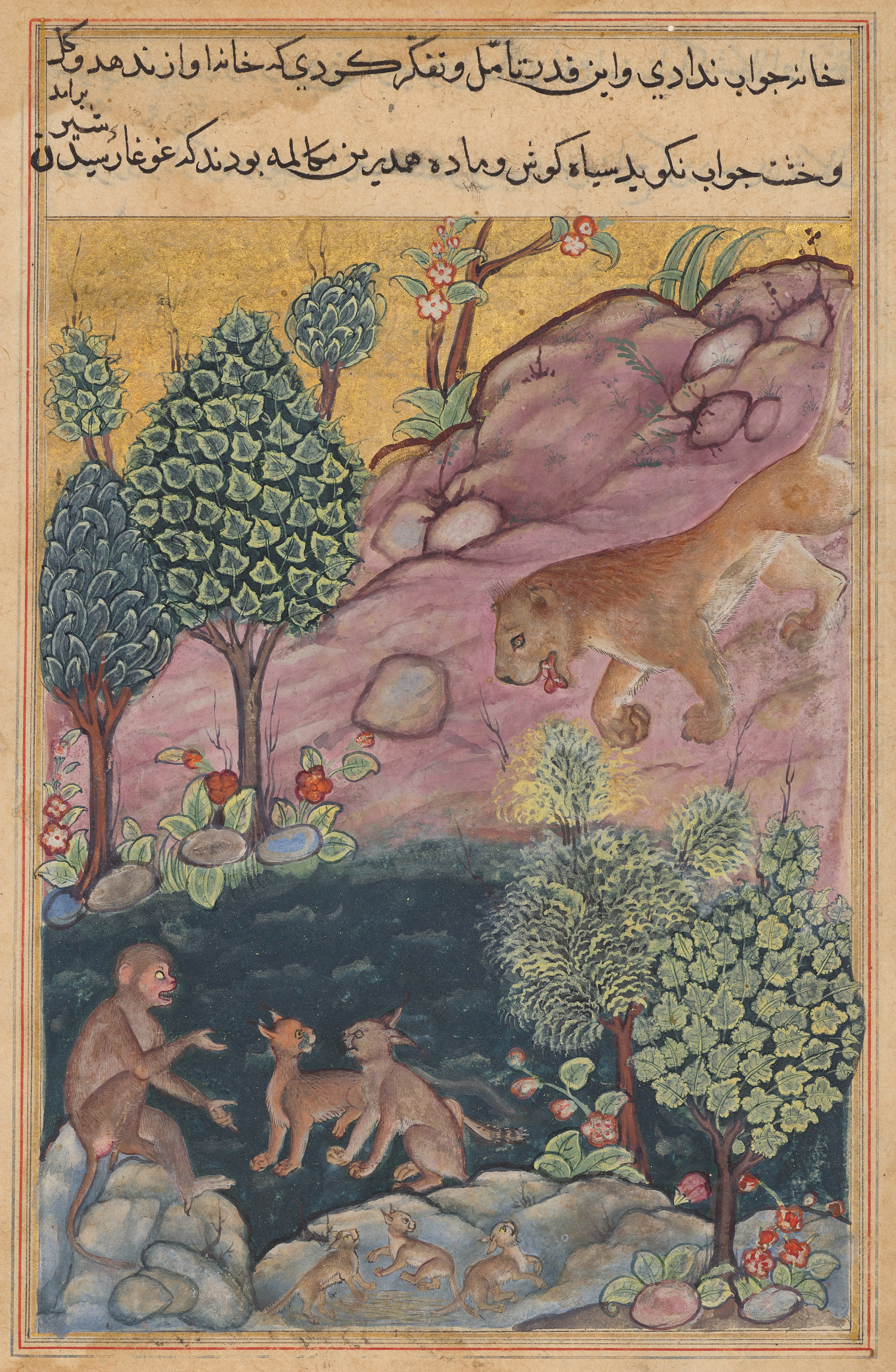 The lion returns to his territory and sees the monkey conversing with the lynx, from a Tuti-nama (Tales of a Parrot): Twenty-ninth Night