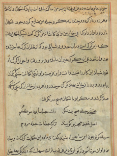 River Goddess Ganga | Cleveland Museum of Art