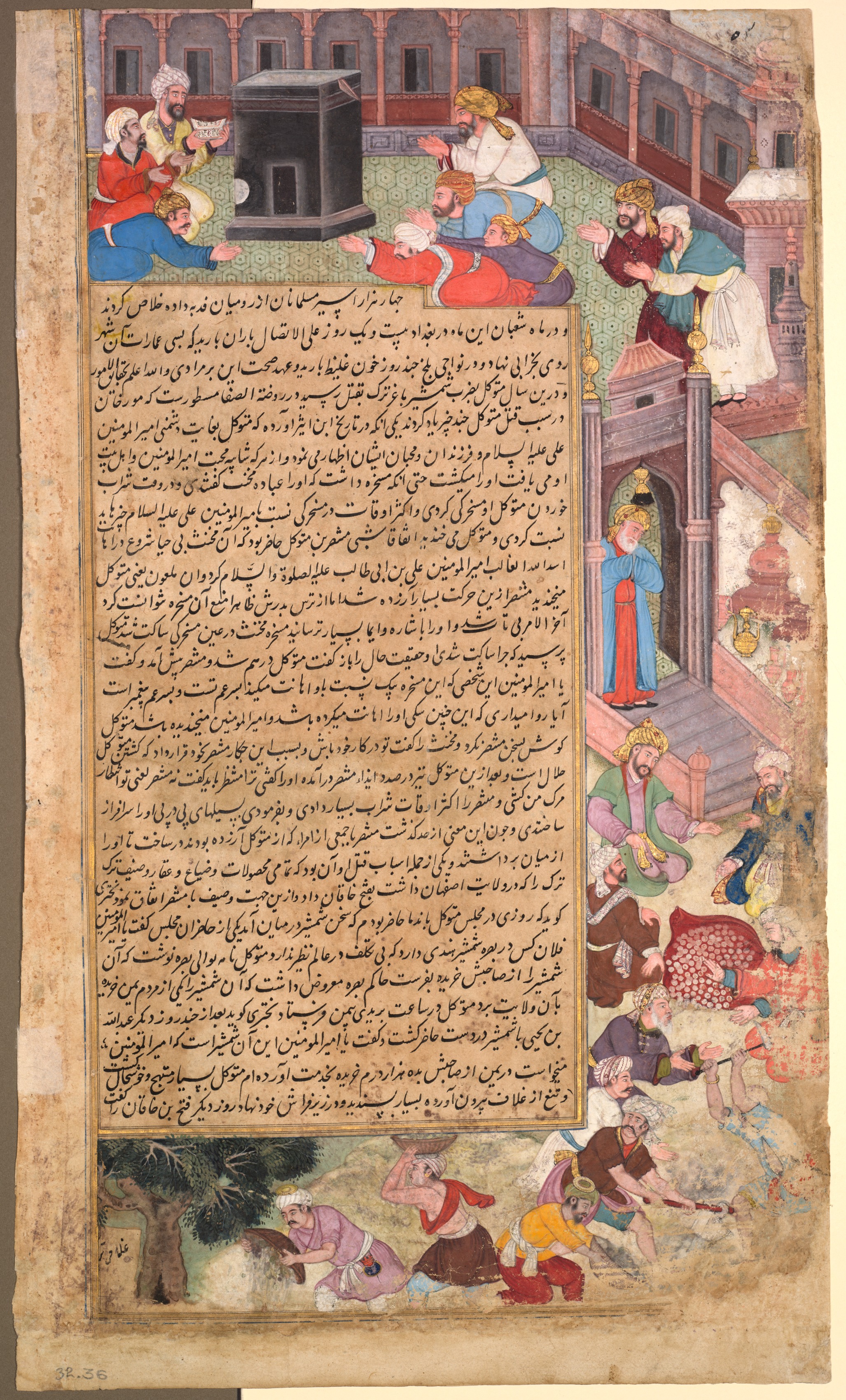 Page of disasters, from the Tarikh-i Alfi (History of a Thousand Years)