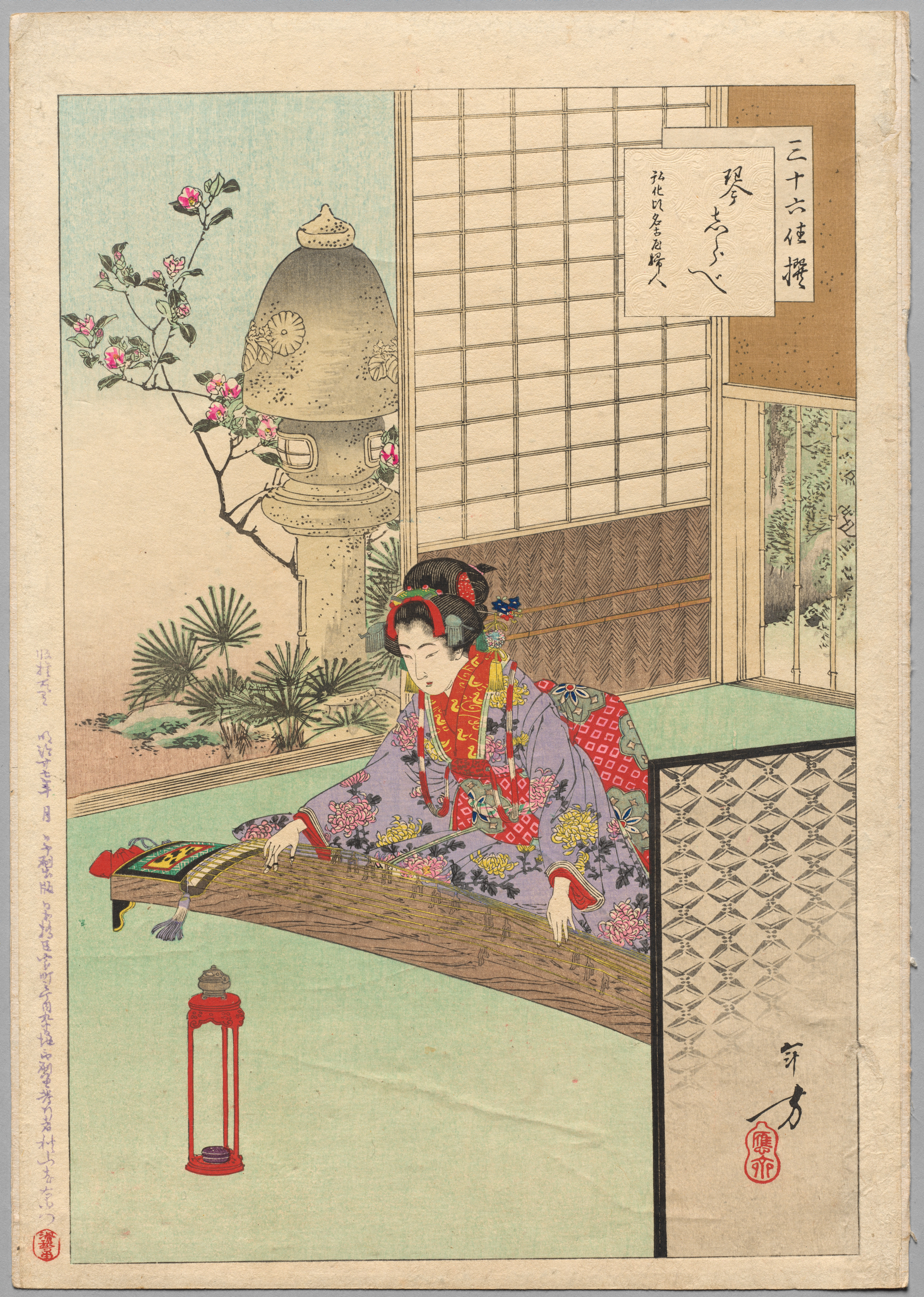 Playing the Koyo, A Lady from Nagoya of the Kōka Era (1844-48), from the series Thirty-six Elegant Selections