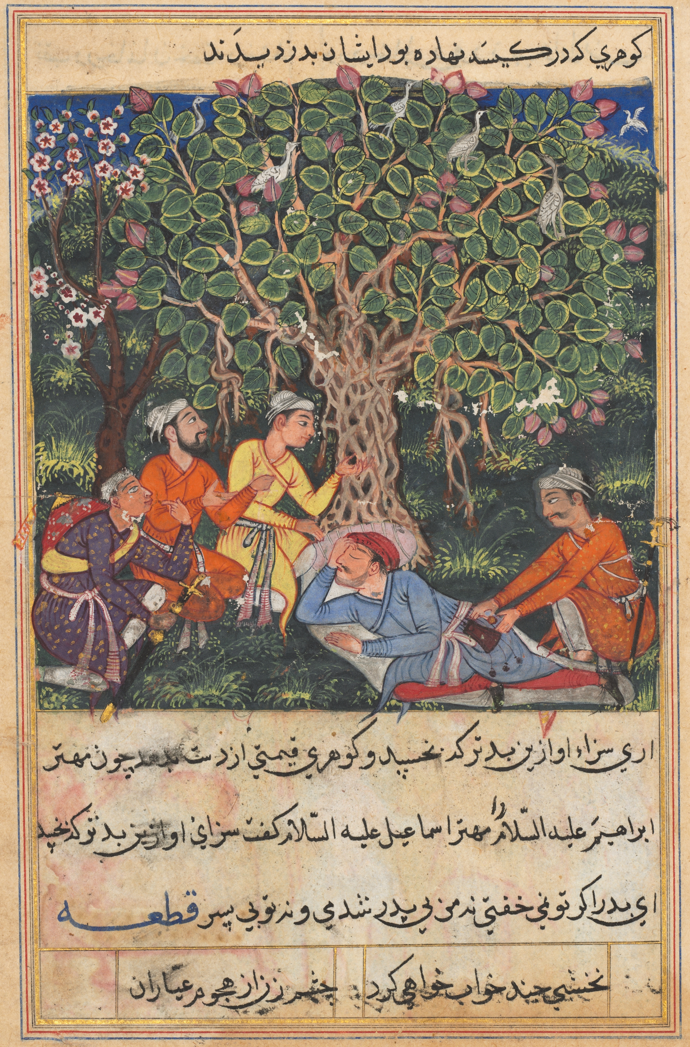 The street cleaner, on his way to meet King Bhojaraja, sleeps under a tree where four thieves disguised as fellow travelers deprive him of a priceless pearl, from a Tuti-nama (Tales of a Parrot): Twelfth Night