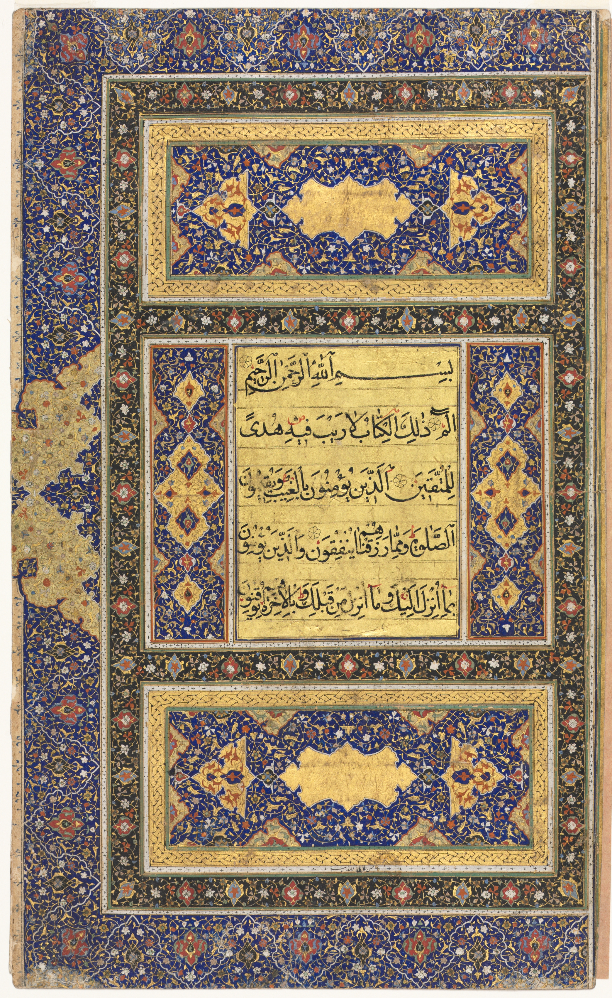 Qur'an Manuscript Folio (Recto); Left Folio of Double-Page Illuminated Frontispiece