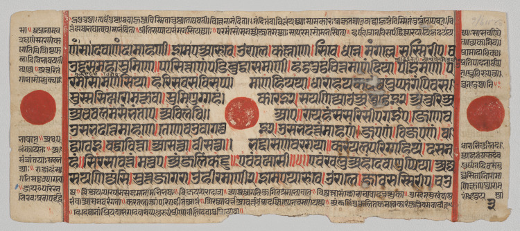 Text, Folio 3 (verso), from a Kalpa-sutra