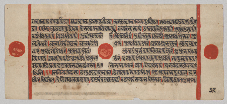 Text, Folio 26 (verso), from a Kalpa-sutra