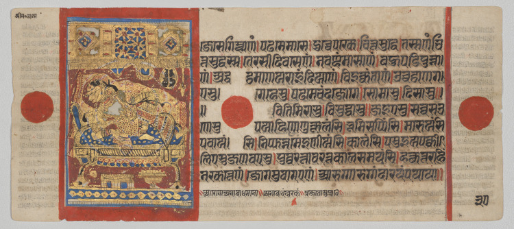 Birth of Mahavira, Folio 30 (verso), from a Kalpa-sutra