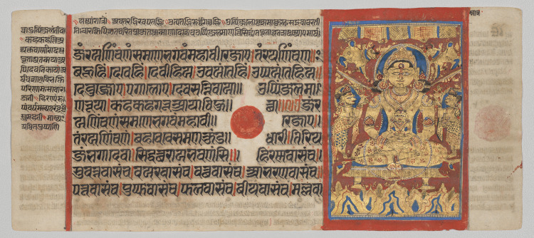 Ritual Bath of Mahavira, Folio 31 (recto), from a Kalpa-sutra