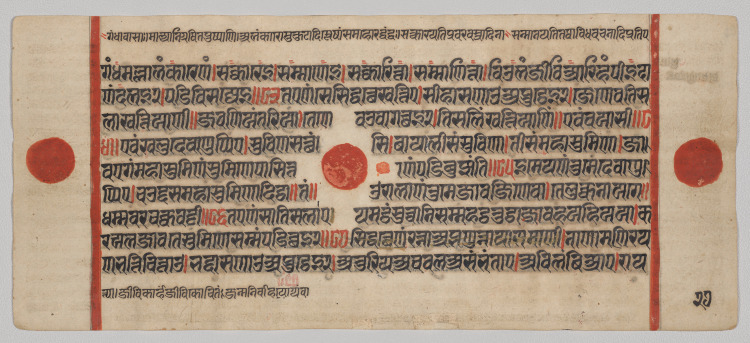 Text, Folio 27 (verso), from a Kalpa-sutra