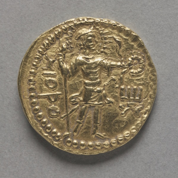 Coin: Havishka (reverse)