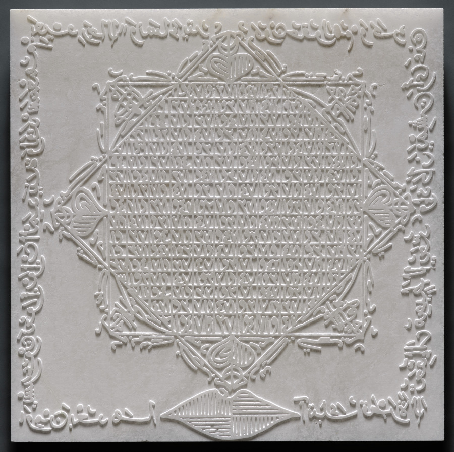 Tablet from Set 3, from the series Les Septs Stations
Célestes (The Seven Heavenly Stations), Rachid Koraïchi, 2018