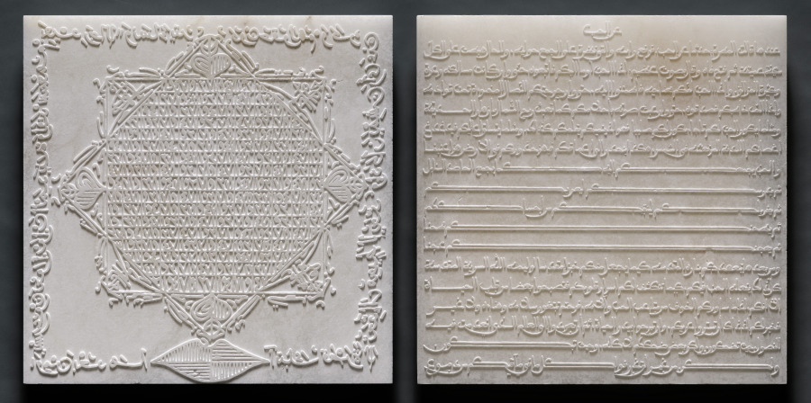 Set 3, from the series Les Septs Stations
Célestes (The Seven Heavenly Stations), Rachid Koraïchi, 2018