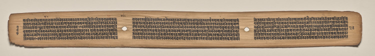 Text, Folio 116 (verso), from a Manuscript of the Perfection of Wisdom in Eight Thousand Lines (Ashtasahasrika Prajnaparamita-sutra)