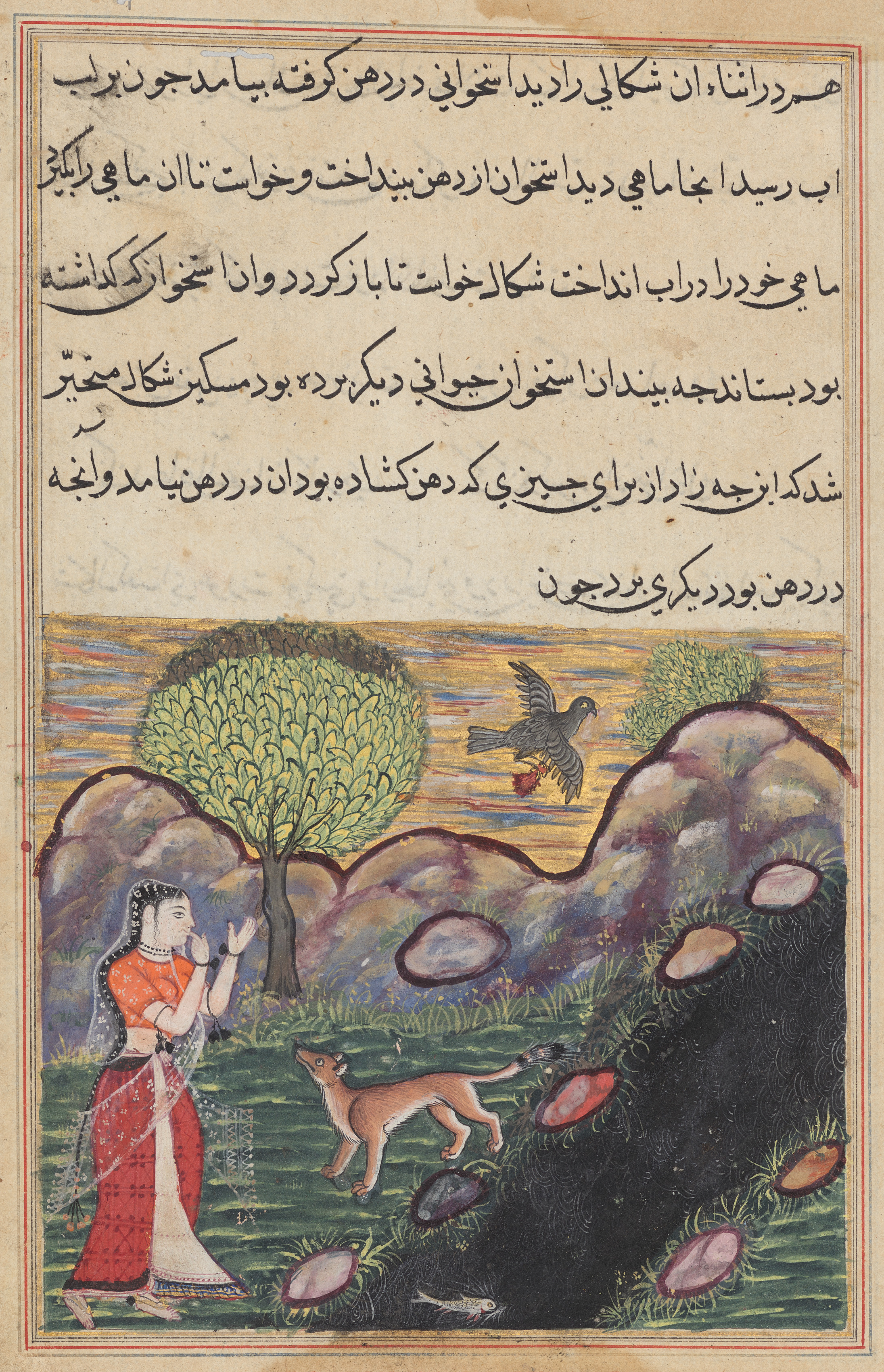 The daughter-in-law of the king of Banaras sees the jackal deprived of its food by a bird, as it unsuccessfully attempts to catch a fish, from a Tuti-nama (Tales of a Parrot): Sixteenth Night