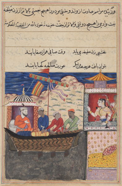 The merchant Mansur departs on a sea voyage, leaving his wife behind, from a Tuti-nama (Tales of a Parrot): Seventeenth Night