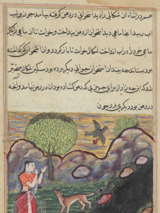 Maru Ragini, from a Ragamala (Garland of Melodies) | Cleveland Museum ...