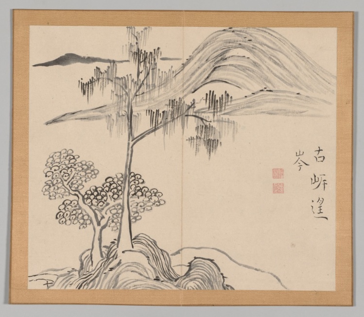 Reverberations of Taiga, Volume 1 (leaf 36)