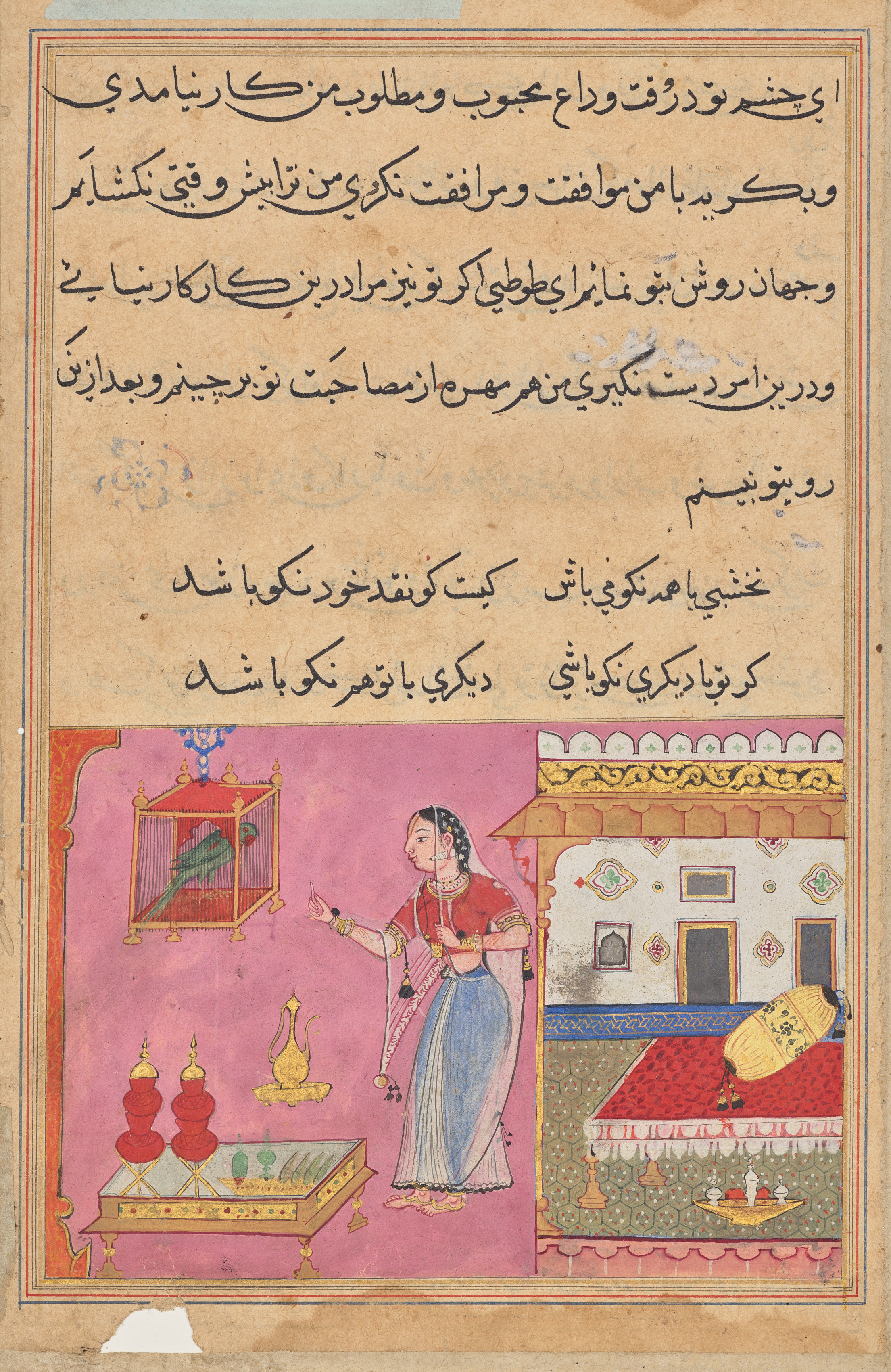 The Parrot Addresses Khujasta at the Beginning of the Twentieth Night, from a Tuti-nama (Tales of a Parrot)