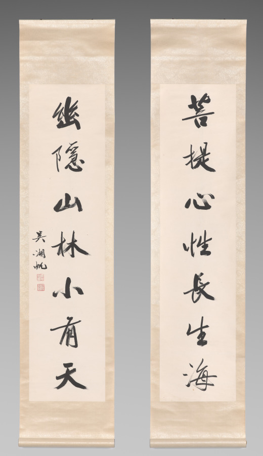 Calligraphy couplet, Wu Hufan, after 1939