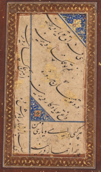 Calligraphy of a ghazal of Amir Khusrau Dihlavi (Indian, 1253–1325) (verso)