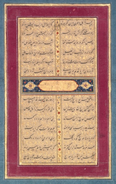 Calligraphy: A Page of Text from Sadi's Bustan (verso)