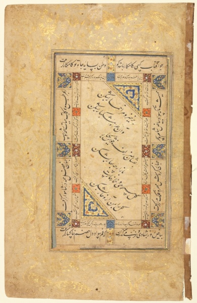 Persian Couplets (recto), Calligraphy, Persian Verses; Single Page Manuscript