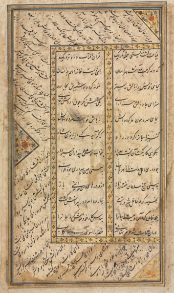 Persian verses from a Haft Awrang (Seven Thrones) of Jami (d. 1492) (recto)