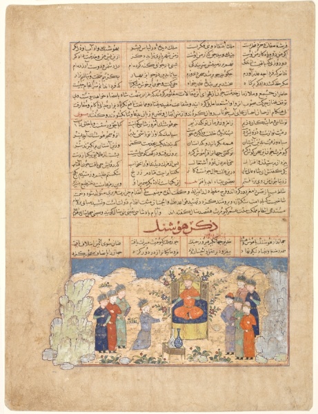 The Story of Hushang, from a Majma al-tavarikh (A Compendium of Histories) of Hafiz-i Abru (recto)