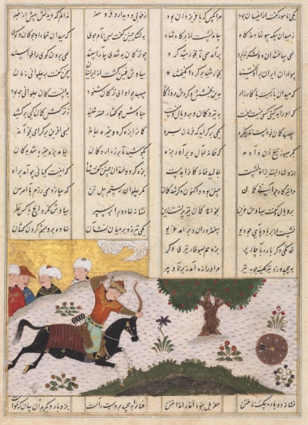 Siyavush on His Horse Hitting a Rolling Target, from a Shahnama (Book of Kings) of Firdausi (940–1019 or 1025) (recto)