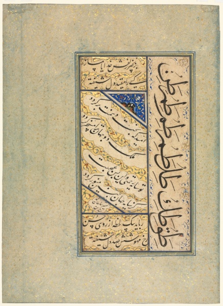 Persian Quatrains (Rubayi) and Calligraphic Exercises (recto)
