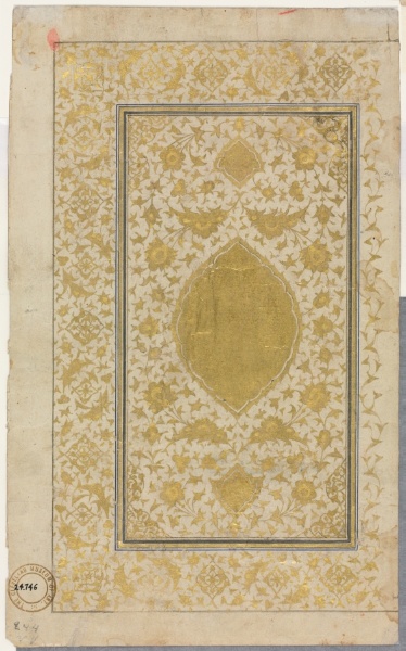 Qur'an Manuscript Folio (Recto); Illuminated Page