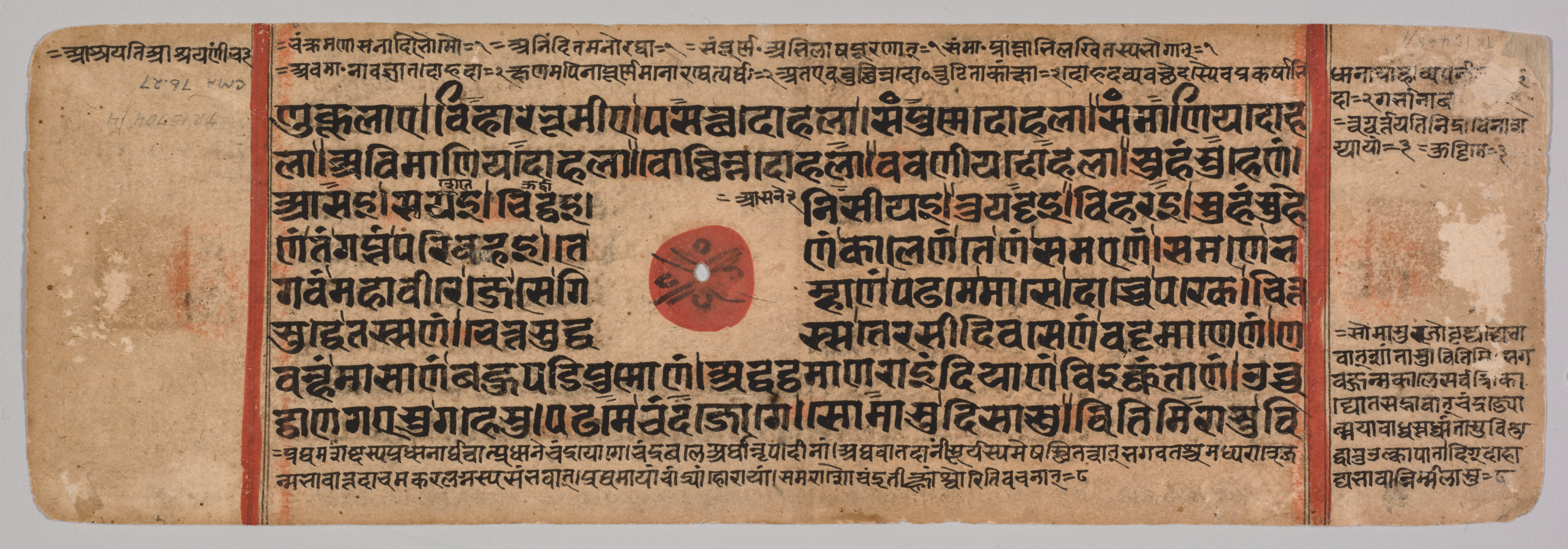 Text describing the pregnancy of Queen Trishala, folio 40 (recto) from a Kalpa-sutra