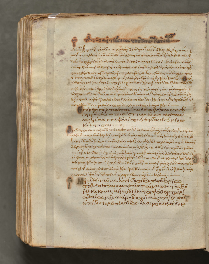 Text Commentary Text, folio 416 (verso), from a Gospel Book with Commentaries ...