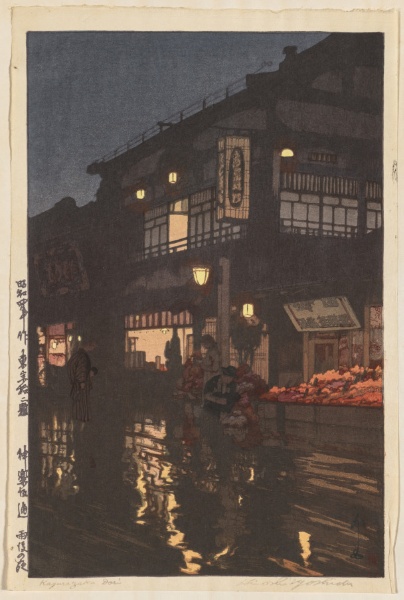 Twelve Scenes of Tokyo: Kagurazaka Street after a Night Rain
