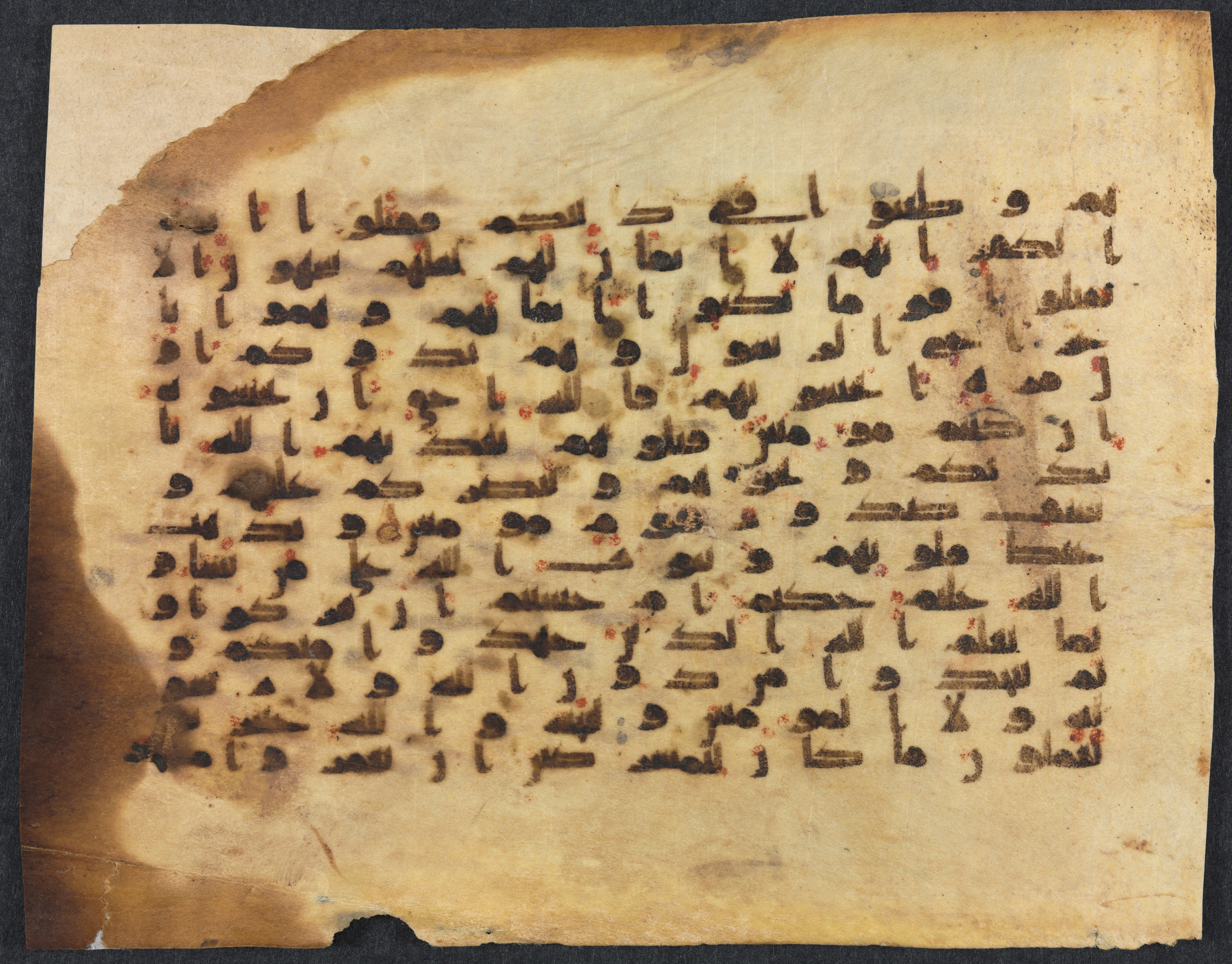 Qur'an Manuscript Folio (recto)