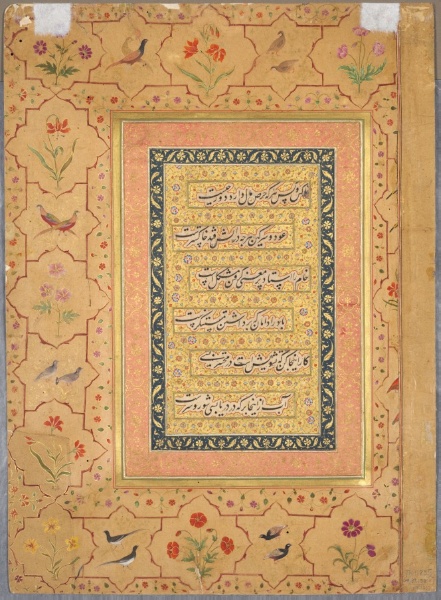 Page from the Late Shah Jahan Album: Calligraphy Framed by an Ornamental Border with Poppies and Pairs of Birds (verso)