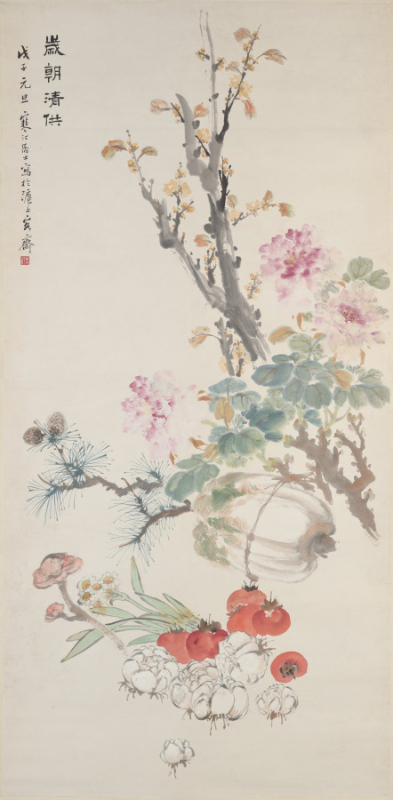 New Year Provisions, Jiang Hanting, 1948