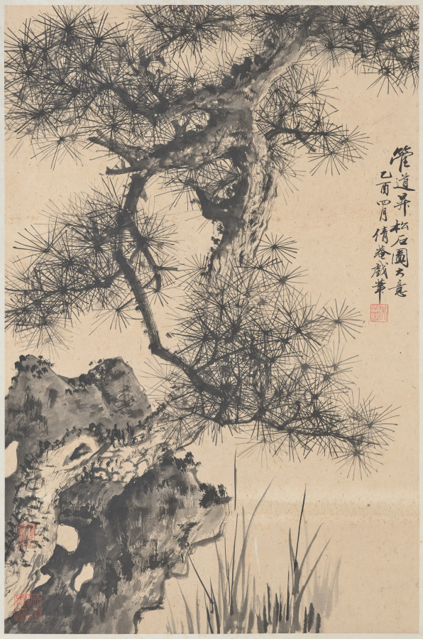 Pine Tree, Wu Hufan, 1945