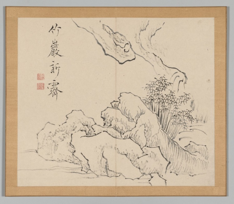 Reverberations of Taiga, Volume 2 (leaf 19)