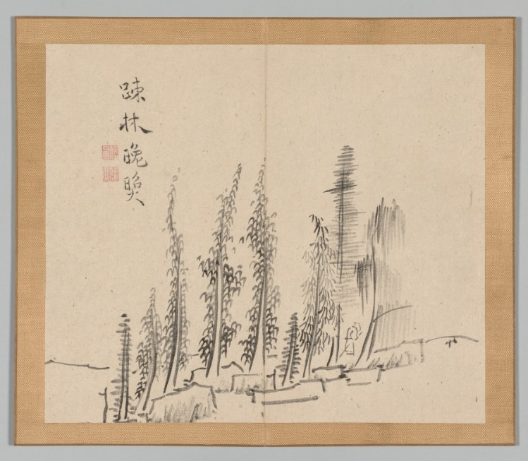 Reverberations of Taiga, Volume 2 (leaf 30)