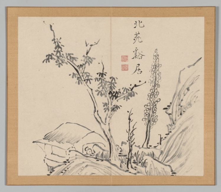 Reverberations of Taiga, Volume 2 (leaf 13)