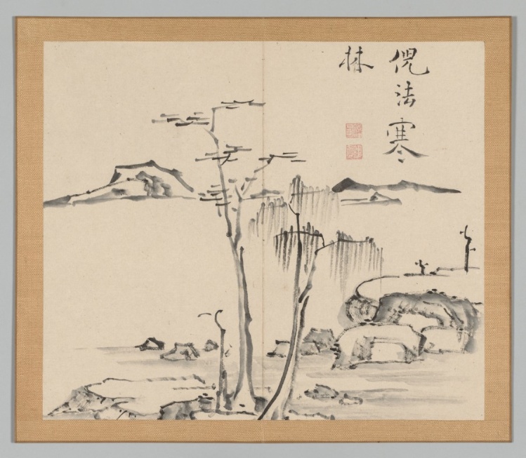 Reverberations of Taiga, Volume 2 (leaf 15)