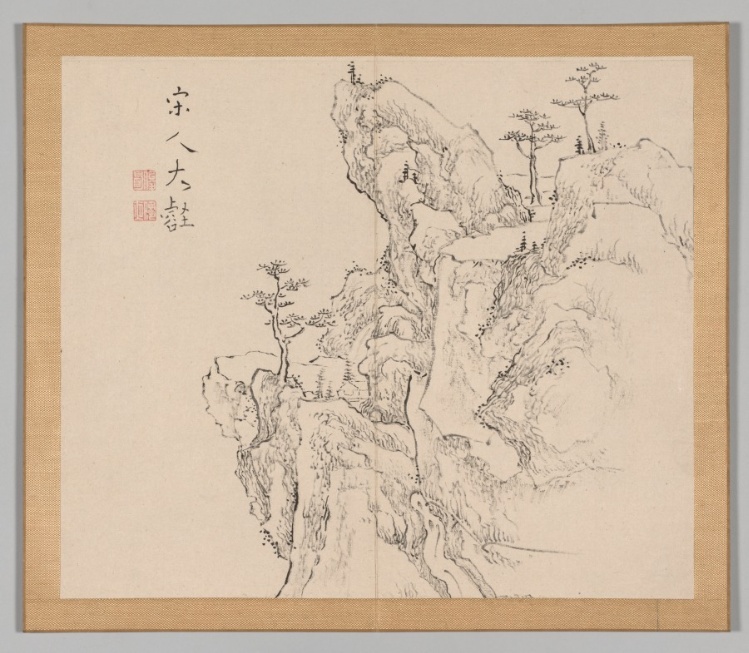 Reverberations of Taiga, Volume 2 (leaf 1)