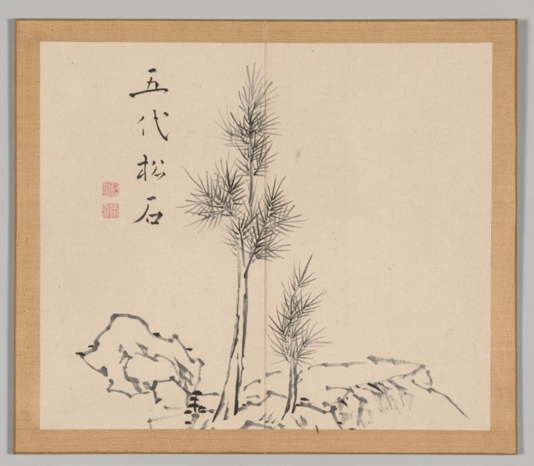Reverberations of Taiga, Volume 1 (leaf 2)