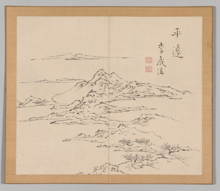 Reverberations of Taiga, Volume 2 (leaf 8)