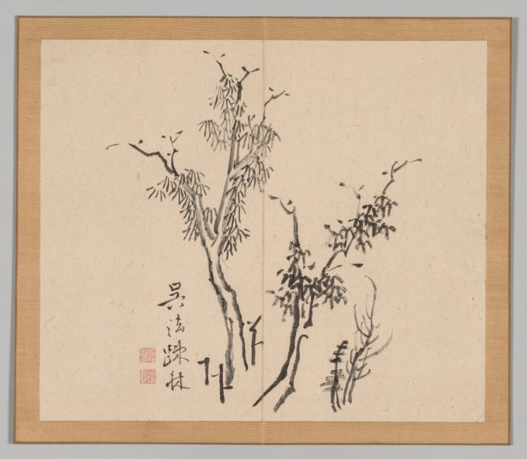 Reverberations of Taiga, Volume 1 (leaf 5)
