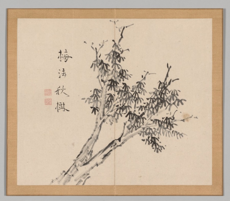 Reverberations of Taiga, Volume 1 (leaf 3)