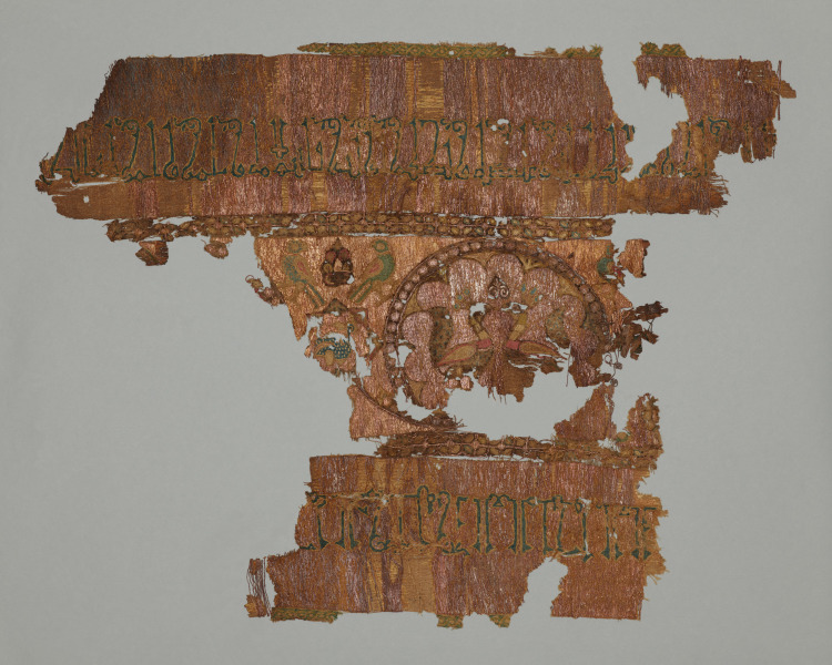 Fragment with peacocks and inscription