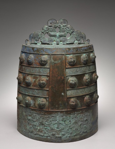 Bell (Bo Zhong)