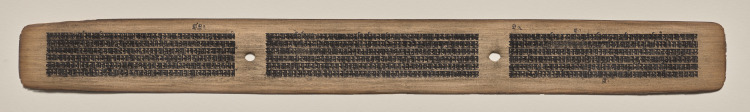 Text, Folio 63 (recto), from a Manuscript of the Perfection of Wisdom in Eight Thousand Lines (Ashtasahasrika Prajnaparamita-sutra)